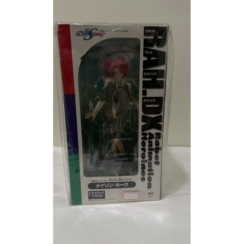 2005年 機動戰士 DESTINY RAH.DX 美鈴 霍克 絕版品 可交換