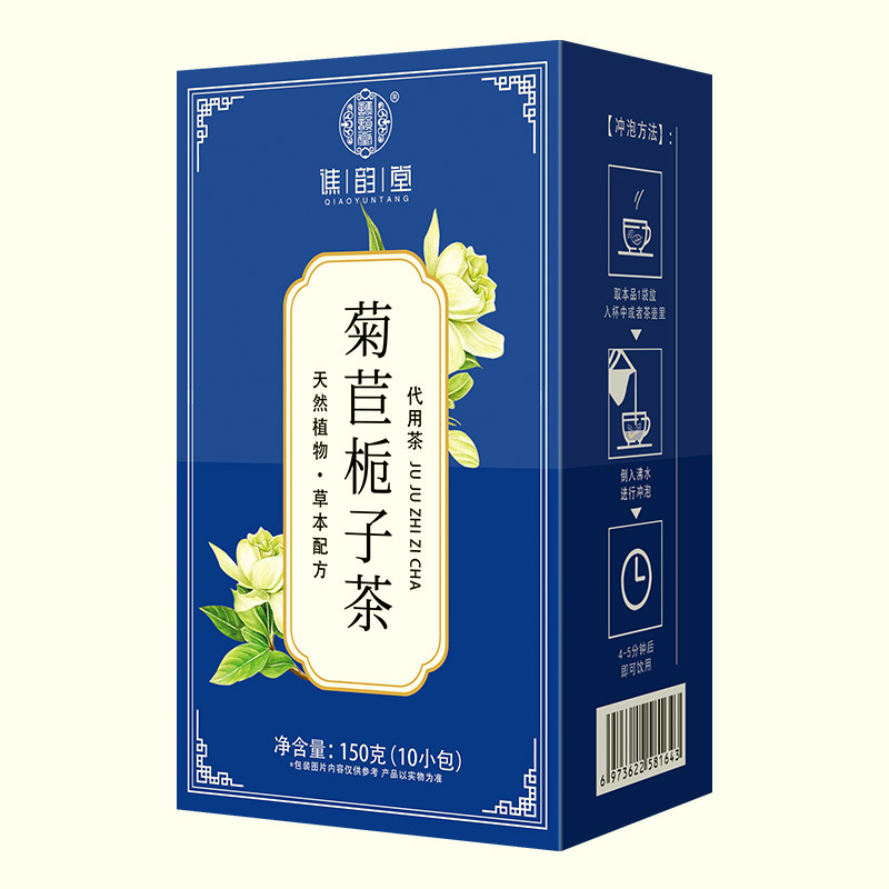 菊苣梔子茶 葛條 梔子 葛根 桑葉茶 菊苣茶 150g