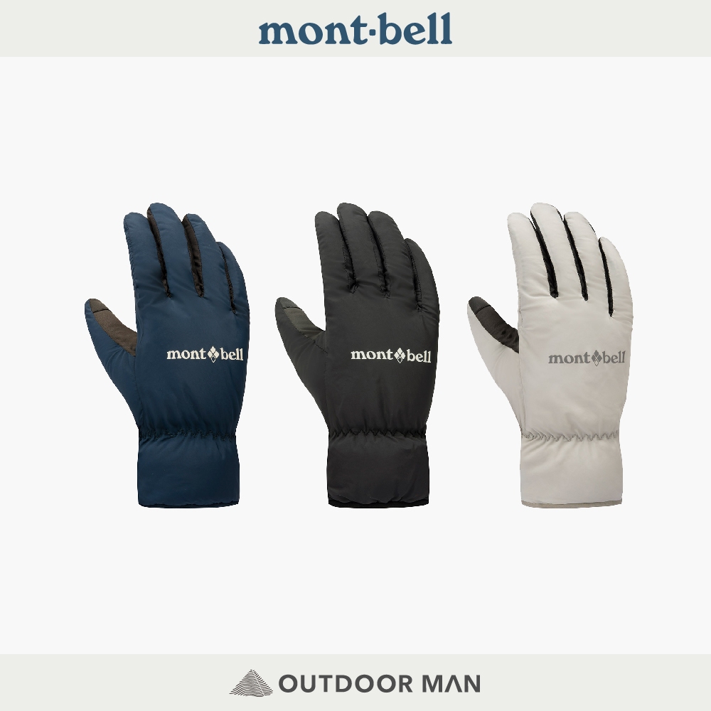 [mont-bell] 男款 Light Winter Trekking M'S 保暖手套 (1118709)
