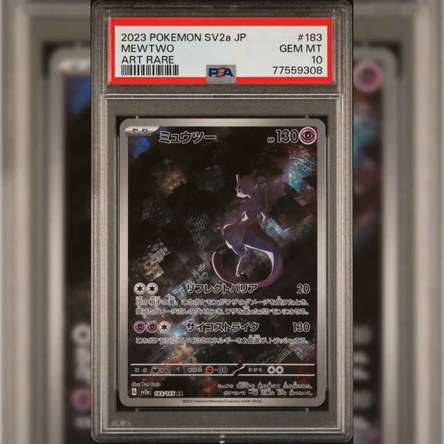 PSA10.9 日文鑑定卡 超夢 ar 寶可夢 PTCG