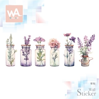 Wall Art 臺中門市現貨 無痕設計壁貼 不傷牆 創意DIY 防水PVC貼紙 紫色 花瓶 薰衣草 夢幻 浪漫 D6