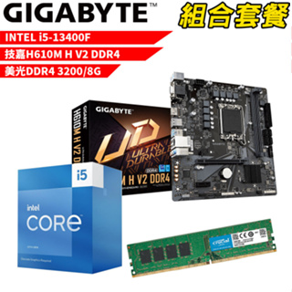 DIY-I495【組合套餐】Intel i5-13400F 處理器+技嘉 H610M H V2 DDR4主機板+美光8G
