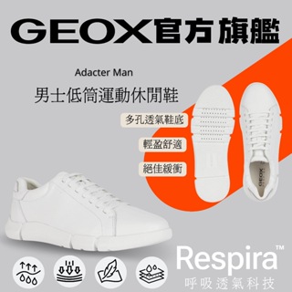【GEOX】男士低筒運動休閒鞋｜白 RESPIRA™ GM3F103-00