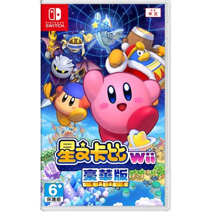 【咚咚電玩】全新現貨 NS星之卡比Wii 豪華版 中文版