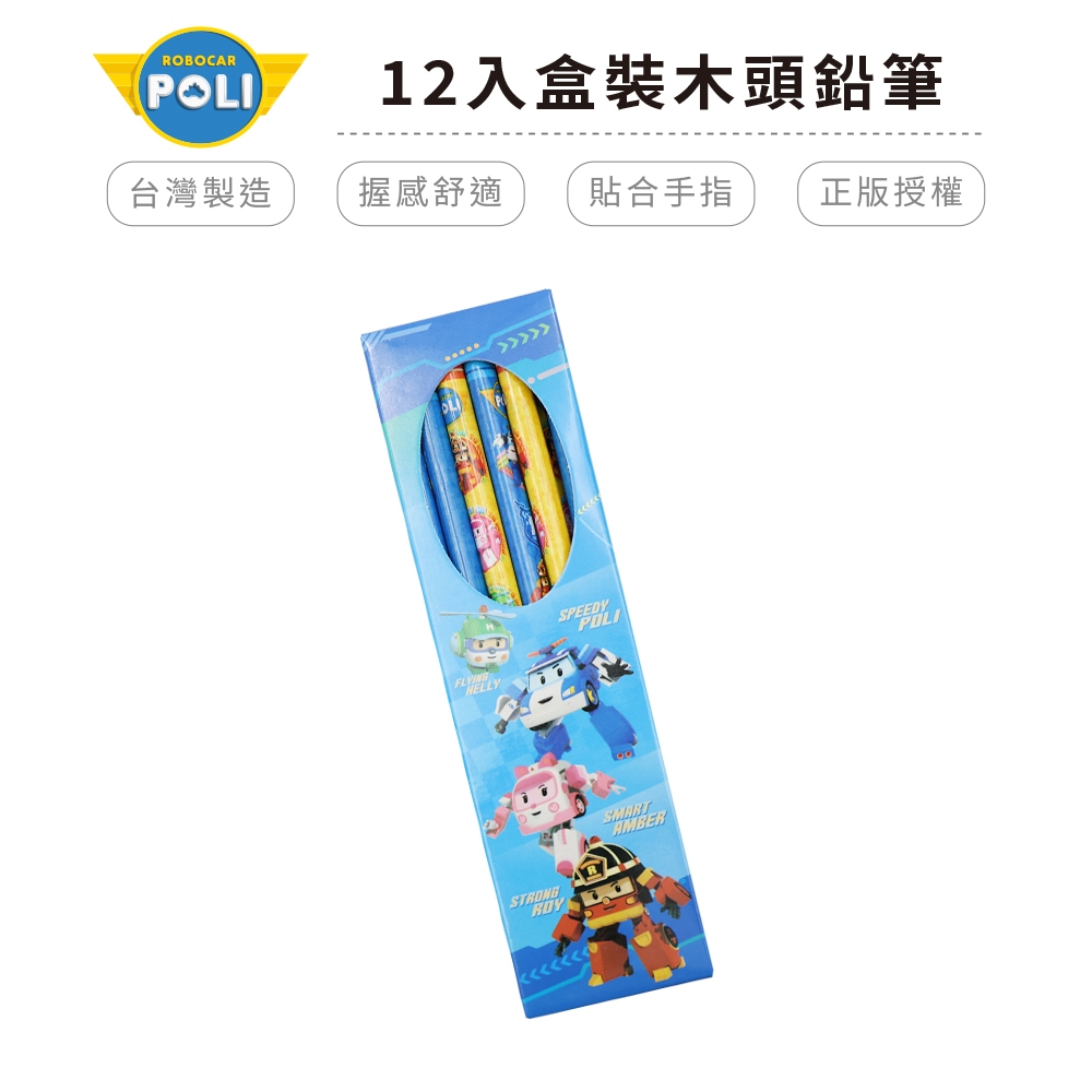 POLI 波力12入盒裝木頭鉛筆 【5ip8】BT0093