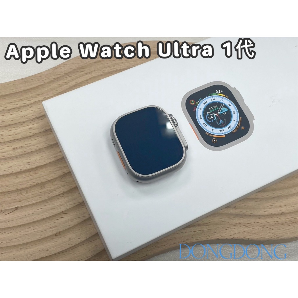 東東通訊 二手手機專區 新品🏷️ APPLE Watch Ultra 1代