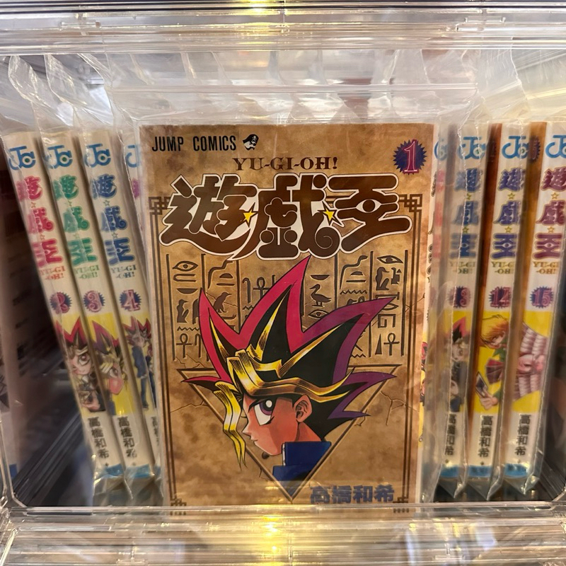JUMP 高橋和希 初代 遊戲王 日文 漫畫 1～15卷 合售 共15本