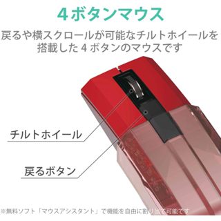 日本ELECOM CAPCLIP PRO M-CCP1BB輕便 攜帶型 藍芽滑鼠 靜音 OS/iPadOS 充電 藍白紅