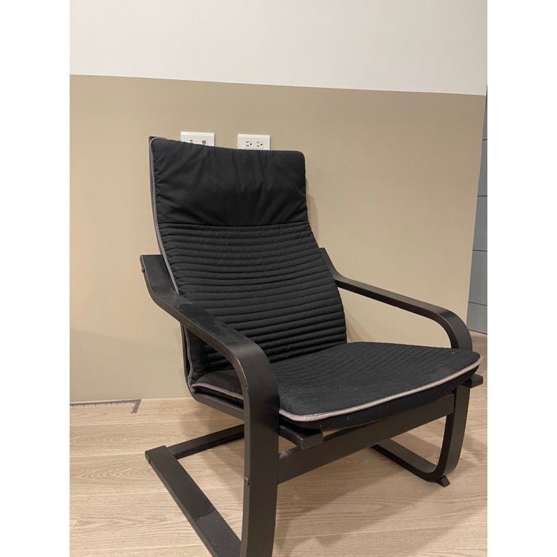 Ikea 扶手椅Poang 黑色 黑棕色躺椅