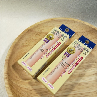 （現貨）DHC唇膏 日本帶回 經典商品 cosme推薦