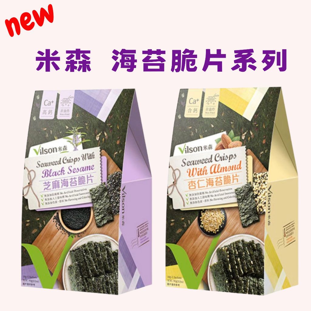 米森 新品 海苔脆片系列 杏仁海苔脆片/芝麻海苔脆片