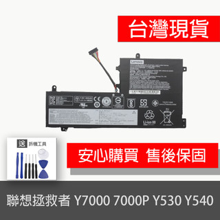 LENOVO L17M3PG2 L17S3PG1 電池 Legion Y530 Y7000 Y7000P