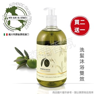 Oro verde 蒂卡娜 洗髮沐浴露雙效 洗髮精 沐浴乳 洗髮乳 橄欖山莊 洗髮 500ml 洗髮露 義大利原裝進口