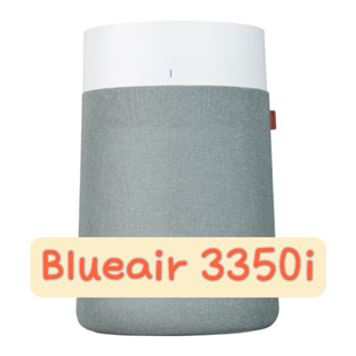 [全新］Blueair 空氣清淨機 blue max 3350i （18坪） 誠可議價