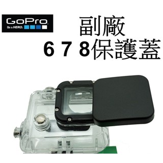 【GoPro 副廠】 HERO 5 6 7 運動攝影機 鏡頭保護蓋 台南弘明 鏡頭蓋 防塵蓋 保護蓋