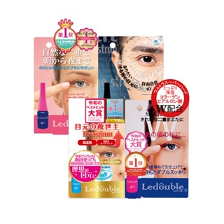 日本Ledouble 隱形雙眼皮膠(4款任選) 單眼皮&內雙專用/熟齡垂眼專用/厚眼皮專用(加強版)/油性眼皮專用