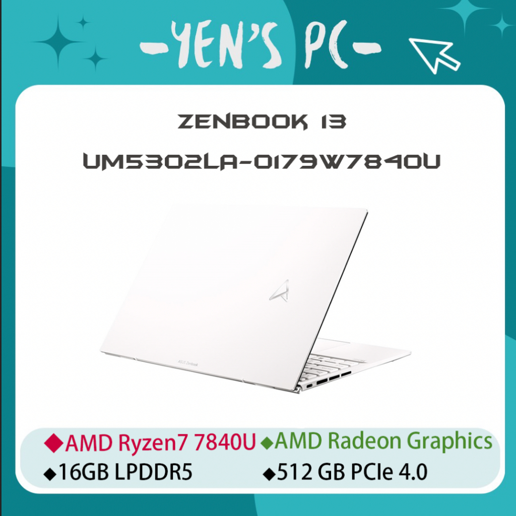 YEN選PC ASUS 華碩 UM5302LA-0179W7840U