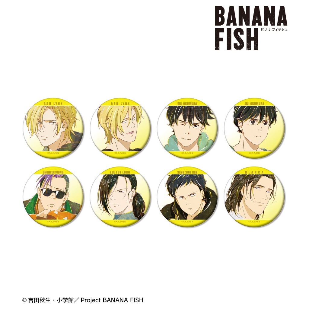 AMNIBUS 日本精品《BANANA FISH Ani-Art 第4弾 霧面徽章(BOX)全8入》7月預購 5/6截止 全款 不需訂金 週邊 周邊 全新品