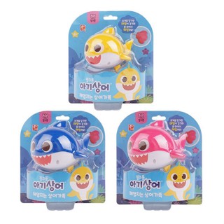現貨 pinkfong babyshark 鯊魚爸爸 鯊魚媽媽 鯊魚寶寶 發條 洗澡玩具 玩水 韓國代購