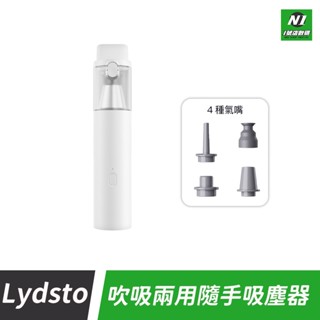 小米有品 吹吸兩用 隨手 無線 車載 吸塵器 手持 充電式 吸塵 多功能 隨手吸 清潔 車用 輕便 隨手吸塵器
