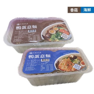 牛老伯市集鴨蛋意麵 海鮮/香菇 360g【佳瑪】