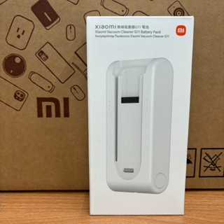 🔥臺灣小米公司貨🔥 Xiaomi 無線吸塵器 G11 電池 無線吸塵器 吸塵器電池 電池