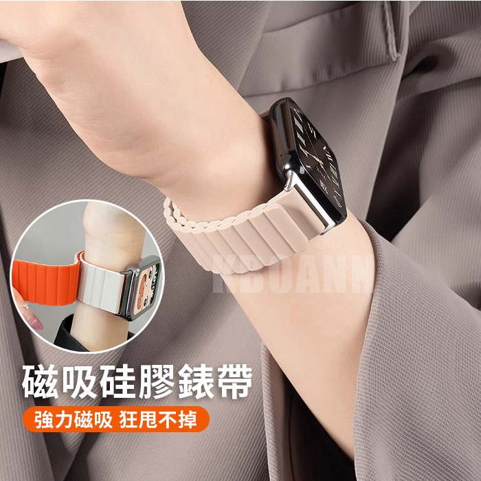 小米手環 8 Pro 磁吸錶帶 Redmi Watch 4硅膠錶帶 紅米手錶4 小米8Pro 小米紅米錶帶 xiaomi