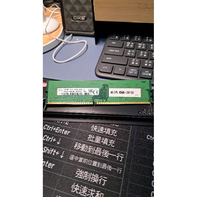 DDR4 2666 4G 海力士記憶體 桌上型電腦用二手記憶體 最低價 華碩電腦 記憶體ramRam 最低價電腦零件