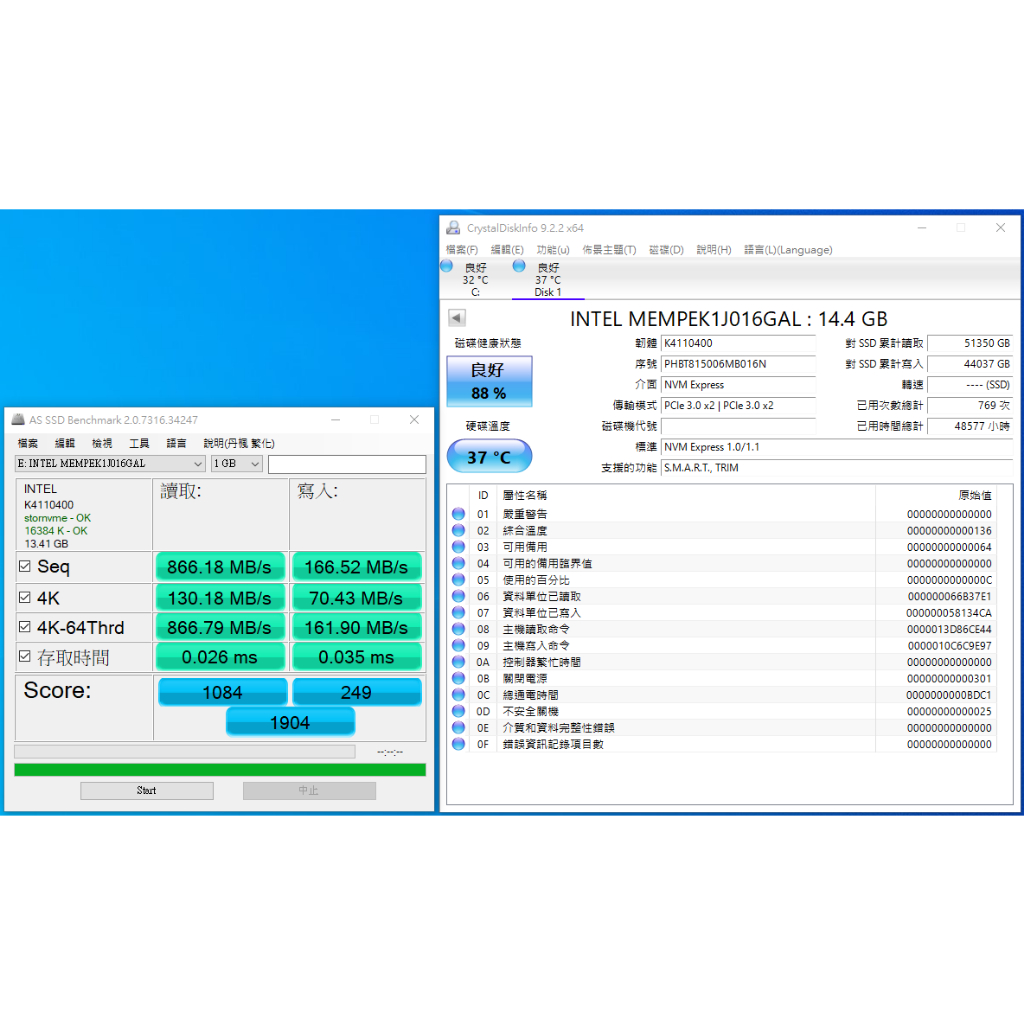 二手含測試圖-英特爾 INTEL OPTANE MEMORY M10 16G M.2 PCIe 硬碟加速神器