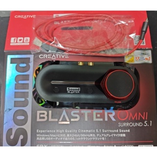 Creative Sound Blaster Omni Surround 5.1