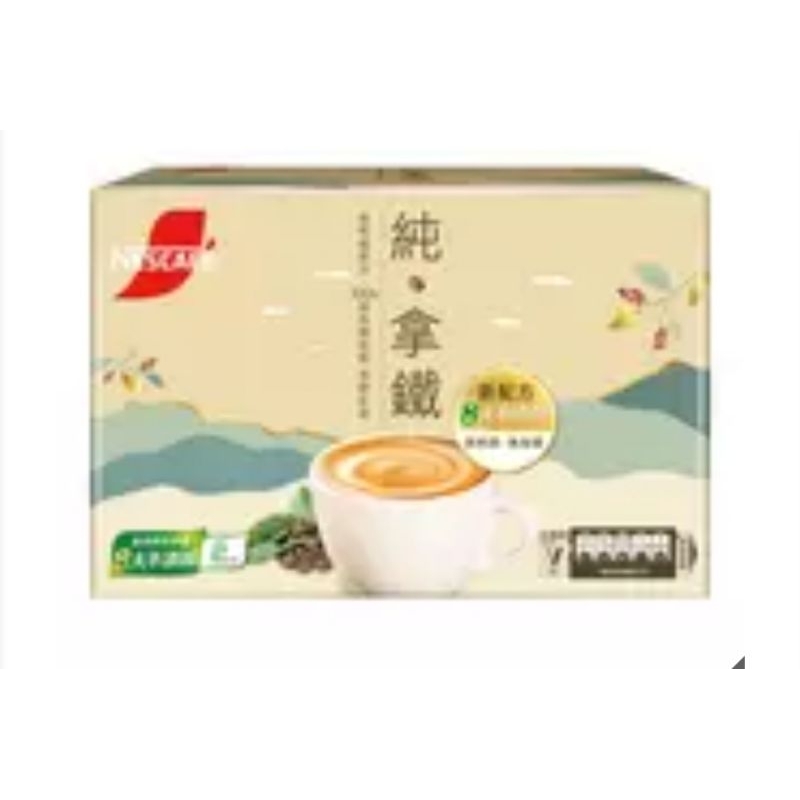 ［現貨優惠價］Nescafe雀巢咖啡 二合一純拿鐵 18公克 X 80入