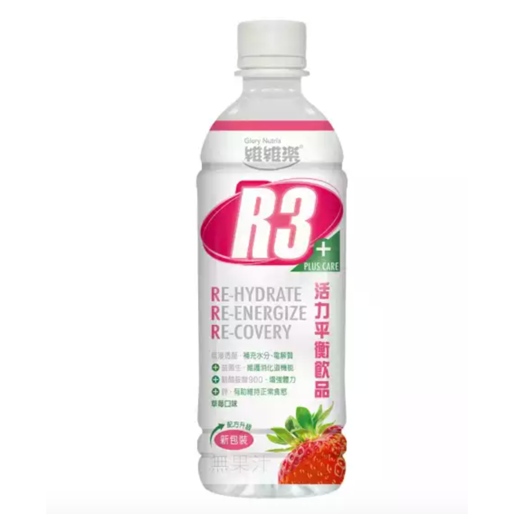 維維樂 R3活力平衡飲品（草莓）