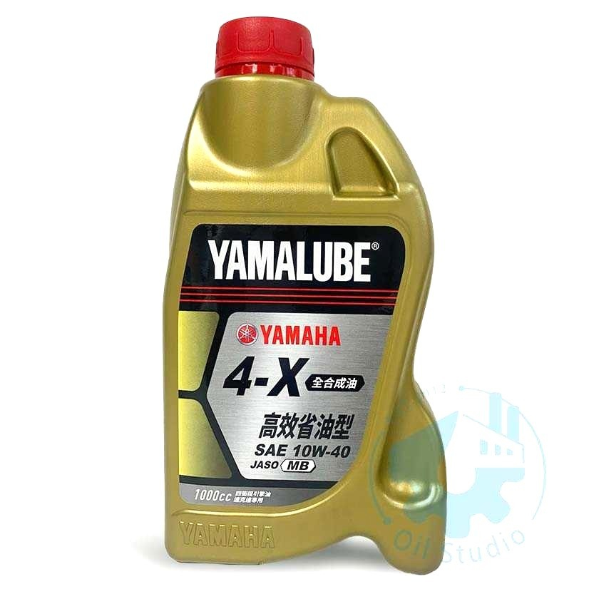 《油工坊》YAMAHA 山葉 原廠 YAMALUBE 4X 10W40 全合成 機油1L 升級 S MAX