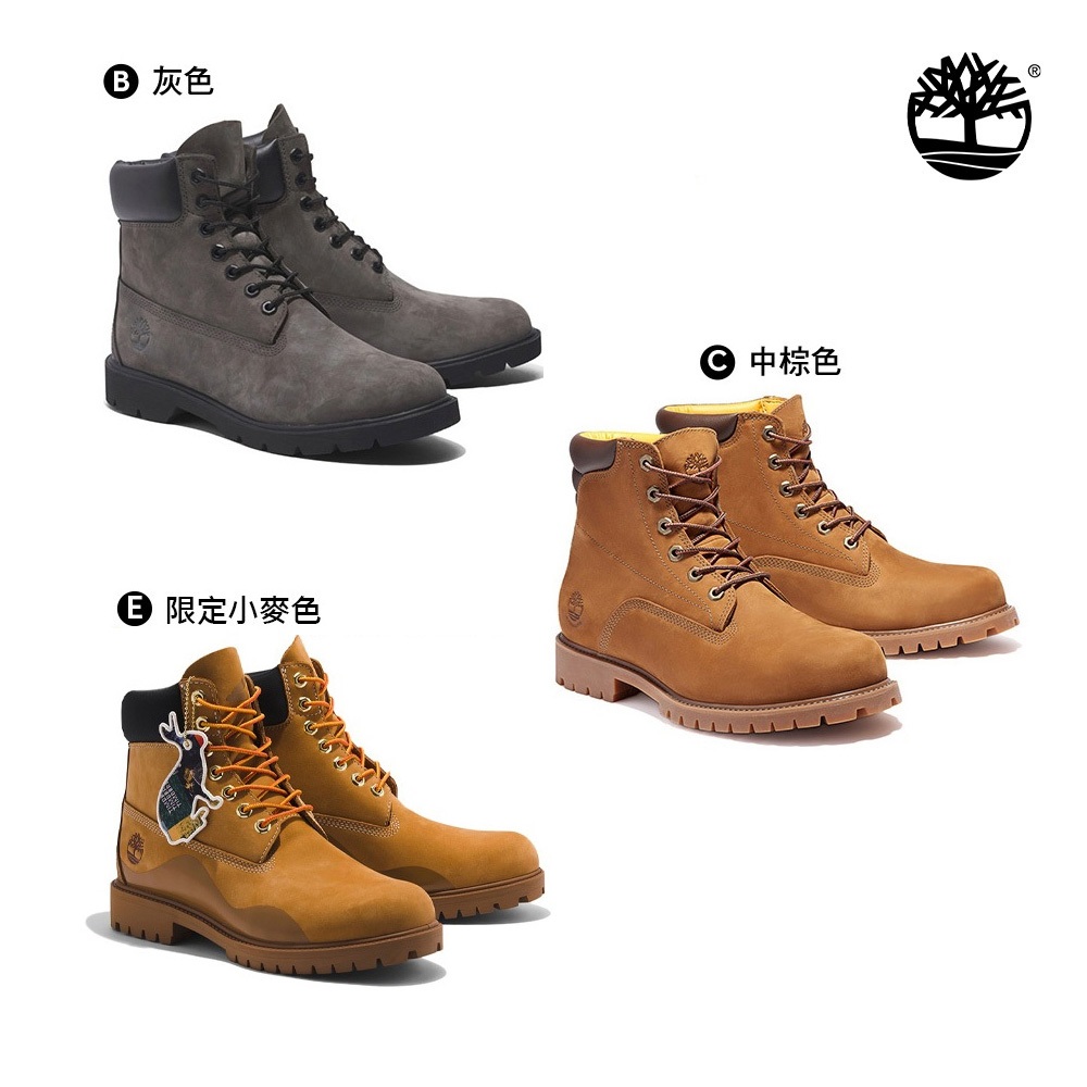 Timberland 男款防水6吋休閒靴(多款任選)