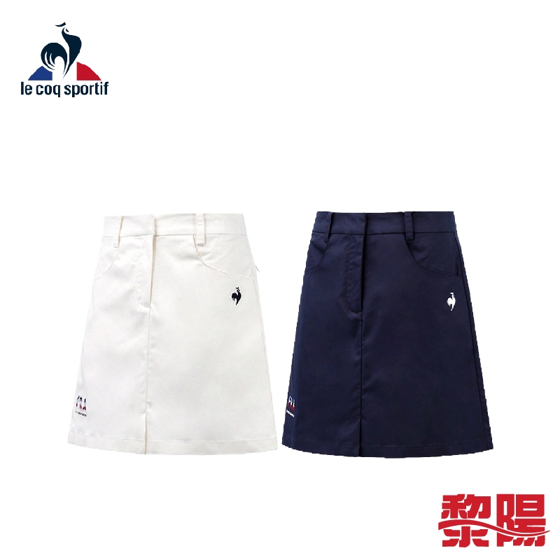 LE COQ SPORTIF 法國公雞 LWT82352 女款休閒短裙 (2色) 20MX82352