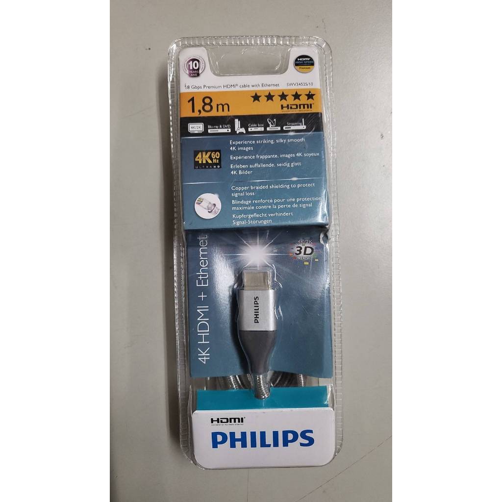 PHILIPS 飛利浦 1.8m 旗盤級HDMI乙太網路傳輸線 SWV3452S/10