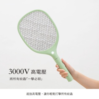 【利百代】LY-8008ZA 鋰電池LED充電式電蚊拍 家蚊 小黑蚊 三層網面蚊子逃不掉 充電式 電蚊拍