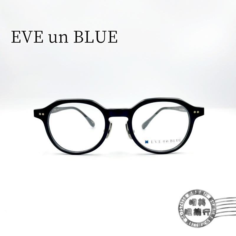 【明美鐘錶眼鏡】EVE un BLUE 日本手工鏡框/WING 010 C-1M (膠框霧黑)