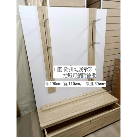 【2手品】*買家自取* 木槽版4面旋轉商品陳列置物架 展示架 (可旋轉)4面置物搭配鉤槽版鐵鉤多面多功能店面商品陳列用