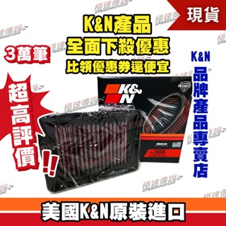 【極速傳說】K&N 原廠正品 非廉價仿冒品 高流量空濾 YA-5008 適用:YAMAHA TMAX 530 12-16