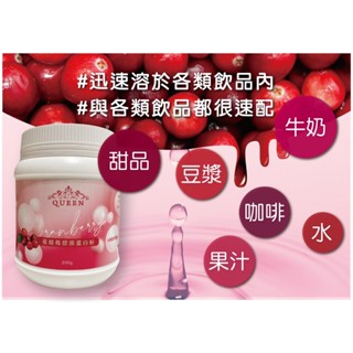 現貨 速發 電子發票 QUEEN珍珠膠原蛋白200G/瓶