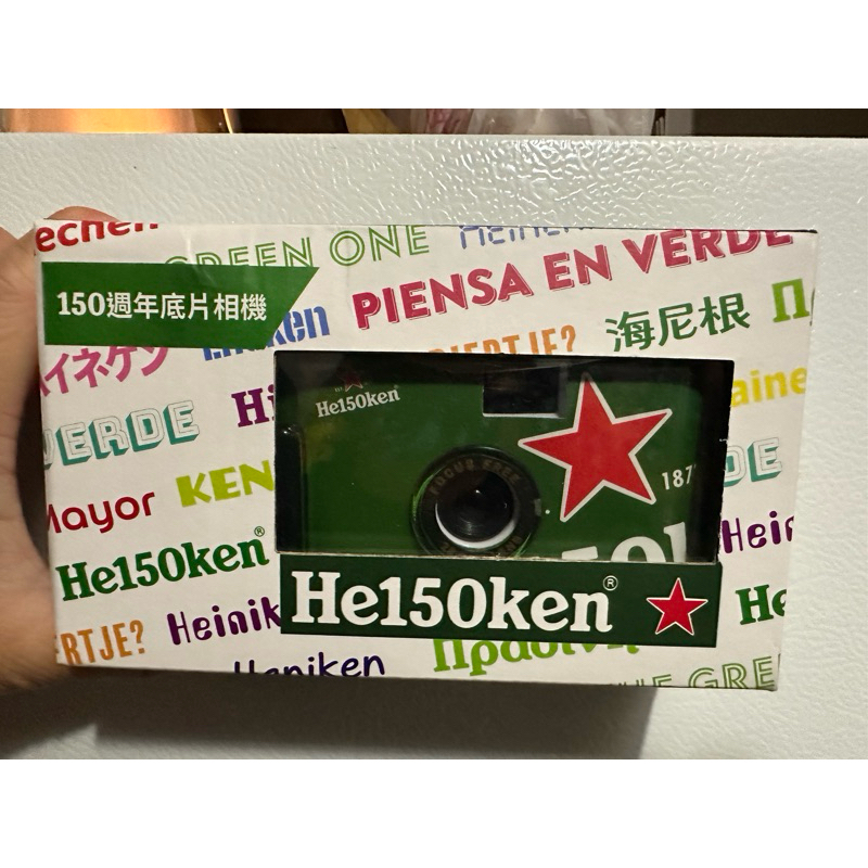 海尼根 Heineken 150週年底片相機I附贈一盒底片I
