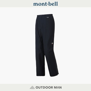 [Mont-Bell] 女款 Rain Trekker Pants 雨褲 黑 (1128651)
