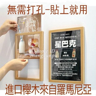 畫框 畫框相框 海報 相框 a3相框 a4 抽插式 廣告框 架掛牆 壓克力 展板 A4相框 免釘 畫框 證書相框 海報框