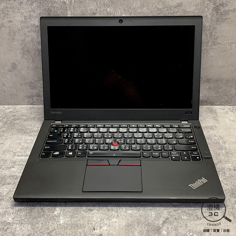 『澄橘』Lenovo X260 I5-6200U/16G/256GB SSD 黑《二手 無盒裝》A68543