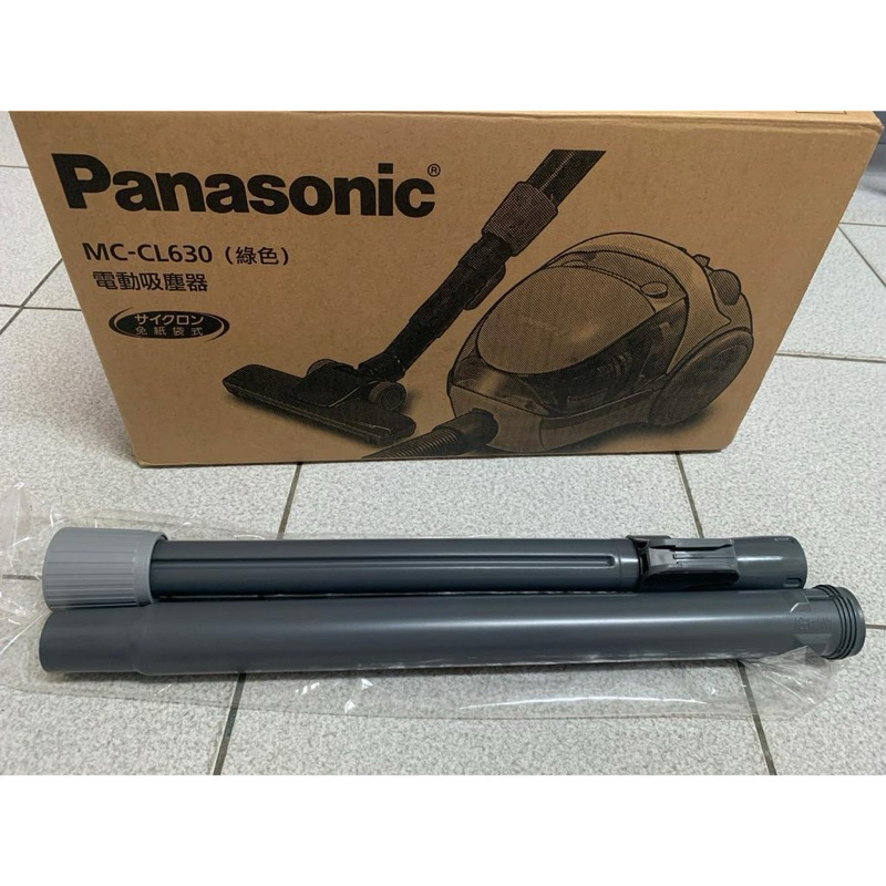 Panasonic-MC-CL630  原廠原箱內專用配件加長管小吸頭