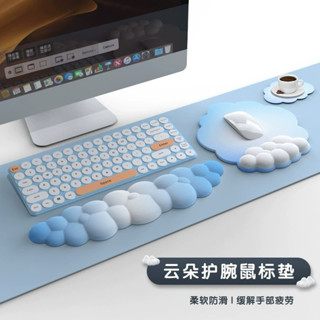 彩虹工作室🌈現貨 爆款 漸變護腕滑鼠墊 止滑雲朵滑鼠墊 夢幻可愛子鍵盤手託矽膠護手腕託女生手腕墊男鼠標墊 鍵盤託墊