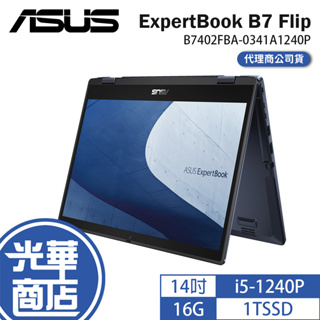 ASUS 華碩 ExpertBook B7 Flip B7402 14吋商用筆電 12代 i5 B7402FBA 光華