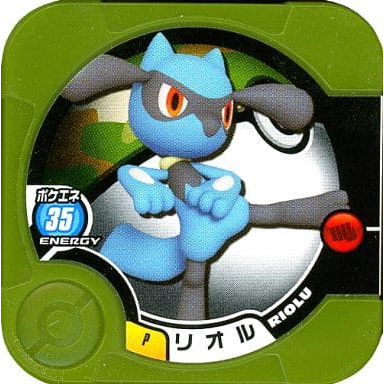 日本正版 Pokemon TRETTA 全新稀有 狩獵球 綠P 利歐路 路卡利歐