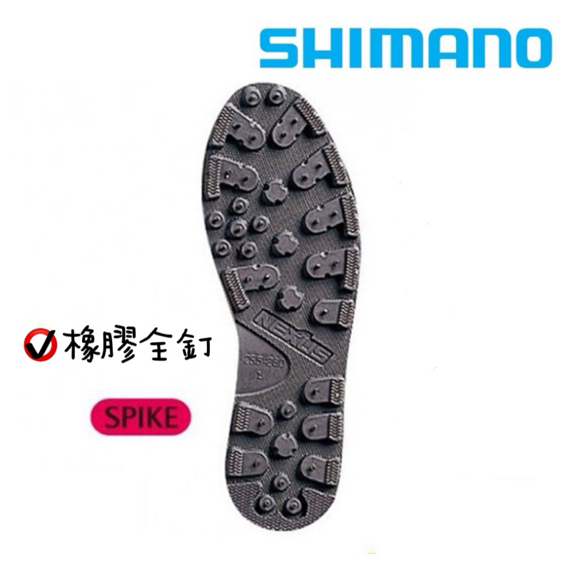 【 頭城東區釣具 】SHIMANO KT-006V 橡膠 全釘 替換 磯釣 鞋底 中丸